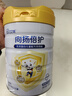 佳贝艾特（Kabrita）向扬倍护乳铁蛋白儿童配方羊奶粉4段700克（3岁以上）生羊乳0添加 实拍图
