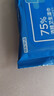京东京造 75%酒精湿巾80片 杀菌湿巾纸 湿纸巾 卫生湿巾 消毒湿巾 实拍图