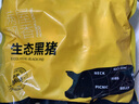京东跑山猪黑猪里脊肉 1.2斤 猪肉通脊炒菜肉馅冷冻生鲜食材 实拍图
