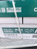 得力（deli）珊瑚海A4打印纸 80g500张*8包一箱 双面使用 加厚复印纸 整箱4000张7351【销冠系列】 实拍图