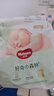 好奇（Huggies）小森林纸尿裤NB30(5kg以下)尿不湿心钻【透氧顶配更0痕】 实拍图