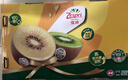 佳沛（zespri）新西兰新果  阳光金奇异果巨大果22粒原箱 单果重146-175g 猕猴桃 实拍图