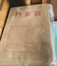 得力（deli）【超级爆款】50只A4混浆175g牛皮纸档案袋侧宽4cm企业标书合同文件票据资料袋33474 得力办公好物 实拍图