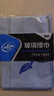 龟牌（Turtle Wax）洗车毛巾擦车专用毛巾汽车玻璃擦巾擦车布 F100007 实拍图