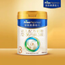 美素佳儿（Friso）皇家幼儿配方奶粉 3段（1-3岁幼儿适用）400g 乳铁蛋白（新国标） 实拍图