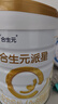 合生元（BIOSTIME）派星婴儿配方奶粉 1段(0-6个月) 200克 新国标 实拍图