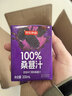 京东京造鲜来多100%桑葚汁200ml*12盒纯果汁花青素黑桑葚桑果汁礼盒 实拍图