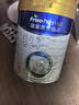 美素佳儿（Friso）皇家幼儿配方奶粉 3段（1-3岁幼儿适用）800g 乳铁蛋白 (新国标) 实拍图