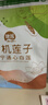 建莲有机莲子干货500g建莲官方旗舰店建宁通心白莲去芯无熏硫福建特产 实拍图