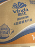 维达（Vinda）【孙颖莎推荐】有芯卷纸 蓝色经典4层140克*27卷 卫生纸纸巾 整箱 实拍图
