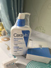 适乐肤（CeraVe）C乳473ml（男士女士生日礼物保湿补水乳液身体乳面霜随机发货） 实拍图