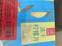 忆江南冻干柠檬片200g冷泡茶蜂蜜柠檬干水果茶独立包装花茶茶叶 实拍图
