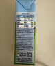 欧德堡（Oldenburger）3.5g蛋白 0脂肪脱脂纯牛奶200ml*24盒 家庭用奶 轻断食零负担 实拍图