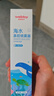 维德（WELLDAY）儿童生理盐水洗鼻器海盐水喷鼻腔喷雾器鼻窦炎洗鼻盐水100ml*3 实拍图