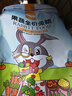 洁西果蔬兔粮 兔子饲料 垂耳兔幼兔成兔果蔬营养粮食2.5kg 实拍图