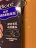 碧柔（Biore）女士毛孔清洁鼻贴膜温和不刺激有效去黑头 撕拉式鼻膜10片装 实拍图