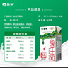 蒙牛全脂纯牛奶250ml*16盒 牛奶年货礼盒 电商定制 部分地区1月产 实拍图
