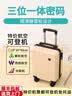 LZJV 静音14寸小型旅行箱轻便可航空登机行李箱20x30x40加厚密码箱 米黄【25新款蛋糕】 14英寸 2节【标准隔层】当日发货 顺丰包邮 实拍图