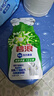 碧浪除菌洗衣原液夏日海风50g*4袋试用装旅行装 1次去黄 7天抑味 实拍图