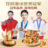 麦酥园 八宝手工切糕新疆特产正宗坚果饼干蛋糕点心休闲零食早餐面包1斤 实拍图