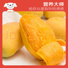 京鲜生 海南大台农芒果 3斤装 单果150g起 新鲜水果 实拍图