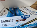 宝克（BAOKE）PC1828 0.5mm大容量中性笔办公水笔磨砂笔杆品质签字笔 黑色 12支/盒 实拍图