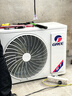 格力空调 云舒氧 1.5匹 新一级能效纯铜管 健康舒适风不吹人 新风空调挂机国家补贴 KFR-35GW/NhHf1BAj 实拍图