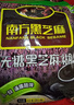 南方黑芝麻黑芝麻糊1000g/袋 营养早餐丨膳食纤维丨入口醇香丨零食丨食品 实拍图