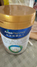 美素佳儿（Friso）皇家幼儿配方奶粉3段（1-3岁幼儿适用）800g*3罐 乳铁蛋白 实拍图