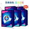 泉立方（QUACUBIC）纳米防串染洗衣吸色片30片*5盒 洗衣吸色泡泡纸彩色衣物混洗无忧 实拍图