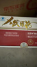 太阳神猴头菇养胃粉护胃口服液辅助保护胃粘膜损伤舒缓适用胃痛胃胀反酸 实拍图