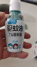 润本驱蚊液驱蚊喷雾花露水户外防蚊虫叮咬驱蚊水7%驱蚊酯无香50ml*2 实拍图