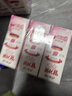 宾格瑞（BINGGRAE）韩国进口牛奶 草莓味牛奶饮料 200ml*24箱装送礼 实拍图