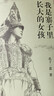 我是寨子里长大的女孩 眼睛看到的、耳朵听到的、心里生长出来的彝族原乡真实故事 90后彝族女性34年人生自述，扎十一惹首部自传散文集 上海译文 实拍图