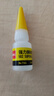 得力（deli）(deli)502胶水 瞬间胶强力胶 准确点胶 无痕胶透明胶粘剂 可粘金属陶瓷木材 8g单支凑单 7144 实拍图