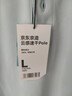 京东京造夏季运动短袖男士t恤polo衫男跑步健身户外速干衣服 浅蓝3.0 L 实拍图