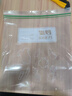 妙洁密封袋组合装大中小号15+25+20只共60只 加厚食品级保鲜自封袋 实拍图