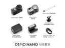 大疆DJI Osmo Nano 标准套装（64GB）自由视角穿戴相机Vlog骑行亲子宠物运动相机4K拇指相机 实拍图