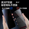 Smorss【2片防窥秒贴】适用苹果17防窥钢化膜iPhone17手机膜无尘舱秒贴防摔防偷窥抗指纹听筒防尘全屏 实拍图