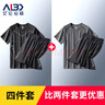 艾伦伯顿（Alen Botun）运动套装男健身服速干冰丝休闲短袖夏季薄款t恤训练篮球跑步服 科幻套装+灰黑套装 XL(145-165)斤 实拍图