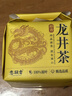 恋凝香春茶上市一芽一叶特级明前龙井绿茶升级品质纸包250g自己喝送礼 实拍图