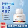 千居惠日本厕所除臭神器老人房间去味卫生间尿骚味专用空气凝胶3瓶*150g 实拍图