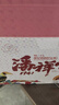潘祥记经典玫瑰鲜花饼 云南特产糕点零食早餐面包 50g*22枚家庭装 实拍图
