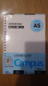 国誉（KOKUYO）【热门商品】日本活页本B5横线替芯纸Campus原纸方格活页纸活页本内芯A5活页芯学生笔记本本子文具 【A5特惠装】横线5本(共500张) 实拍图