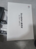 雕塑家18.5英寸便携显示器100HZ刷新率100%sRGB广色域 电脑笔记本显示屏扩展屏switch手机PS5副屏MF185LN 实拍图