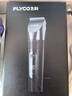 飞科（FLYCO）理发器电动成人儿童剃头电推子全身水洗家用剃头剪刀理发工具套装 FC5908标配+平剪+牙剪 实拍图