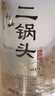 牛栏山二锅头 特10 特牛 清香型 白酒 纯粮固态 52度 700ml*1瓶 单瓶装 实拍图