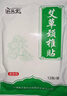蕲益堂艾草贴颈椎腰椎膝盖贴肩周关节三伏贴艾灸温灸随身贴 艾草腰椎贴1袋12贴 实拍图