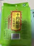 十月稻田 七色糙米 2斤 糙米饭 粗粮主食 新米 黑米 健身粥米 五谷杂粮米 实拍图