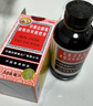 【300ml+75ml出行方便】京都念慈菴蜜炼川贝枇杷膏 润肺化痰 止咳平喘 护喉利咽 生津补气 调心降火  实拍图